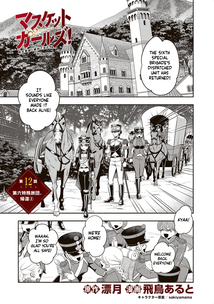 Read Musket Girls! Tensei Sanbou to Senretsu Otome-tachi EN Manga Online