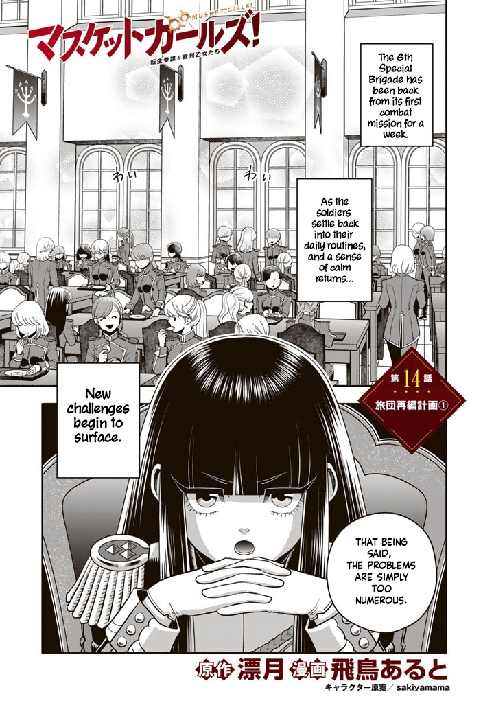 Read Musket Girls! Tensei Sanbou to Senretsu Otome-tachi EN Manga Online