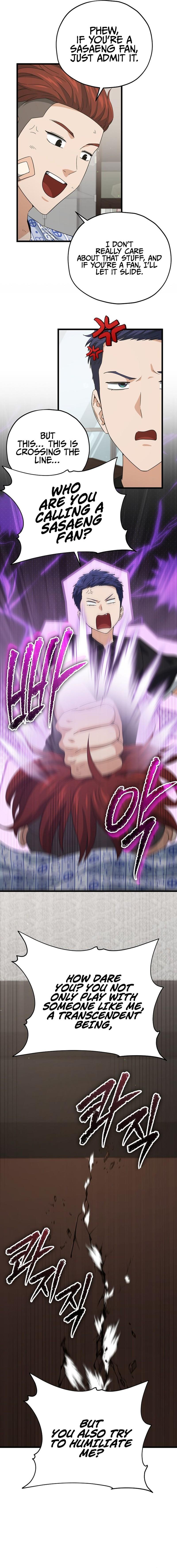 Read My Dad Is Too Strong EN Manga Online