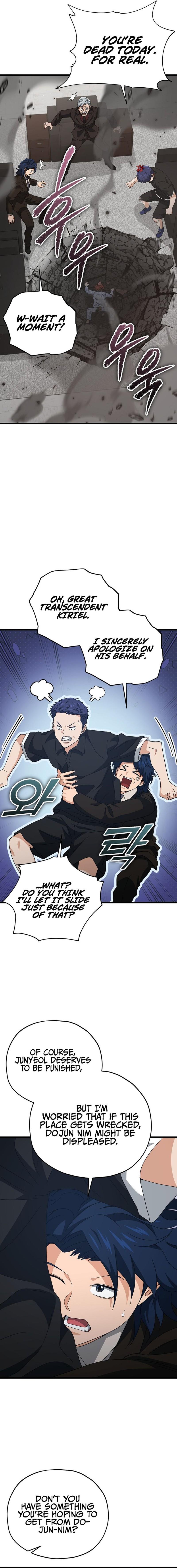 Read My Dad Is Too Strong EN Manga Online