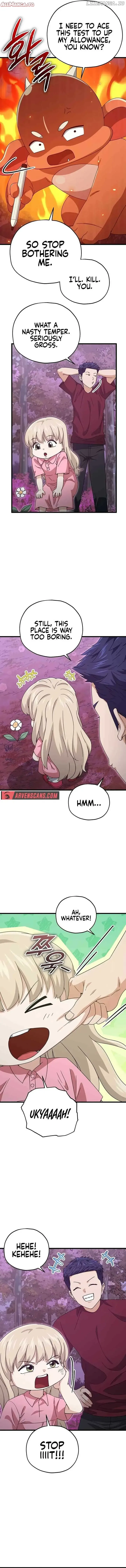 Read My Dad Is Too Strong EN Manga Online