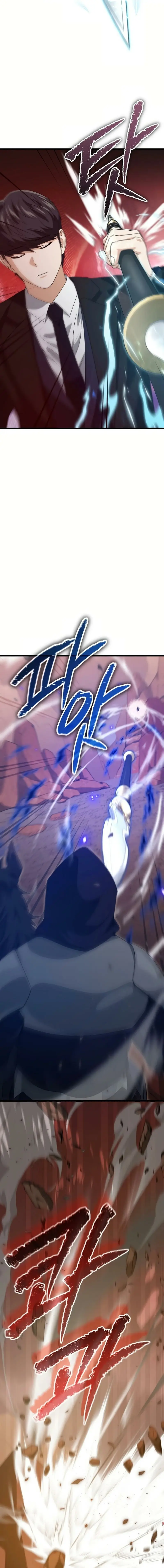 Read My Dad Is Too Strong EN Manga Online