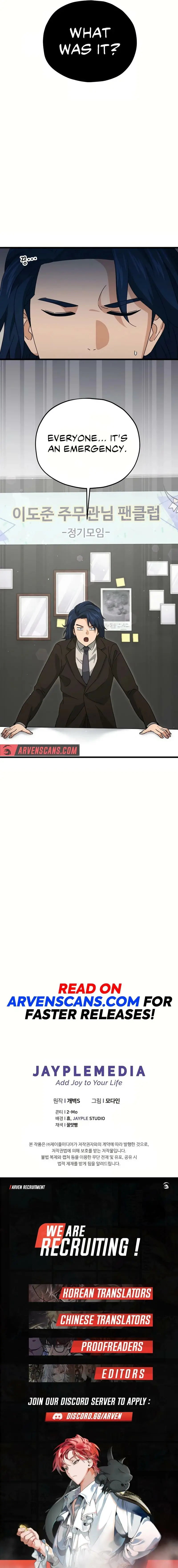 Read My Dad Is Too Strong EN Manga Online