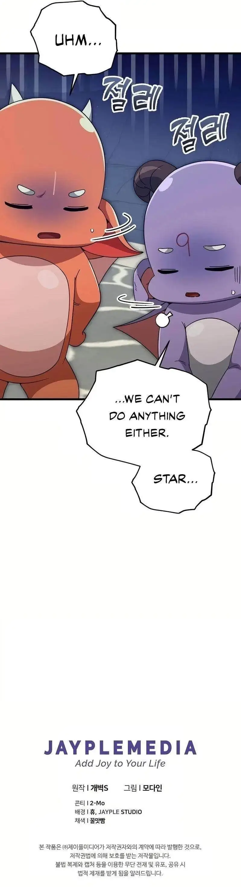 Read My Dad Is Too Strong EN Manga Online