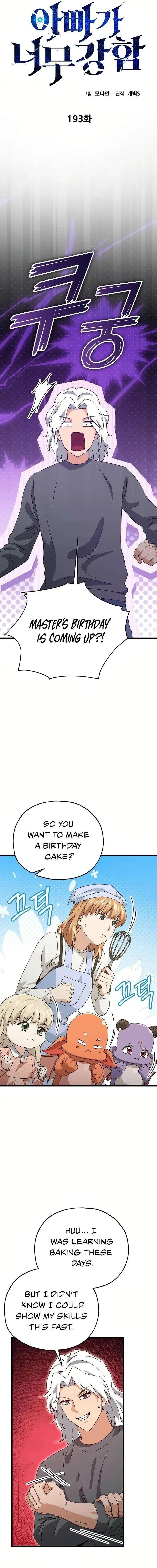 Read My Dad Is Too Strong EN Manga Online