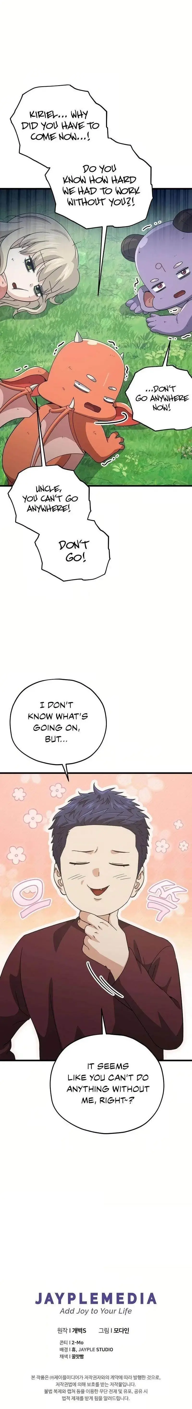 Read My Dad Is Too Strong EN Manga Online