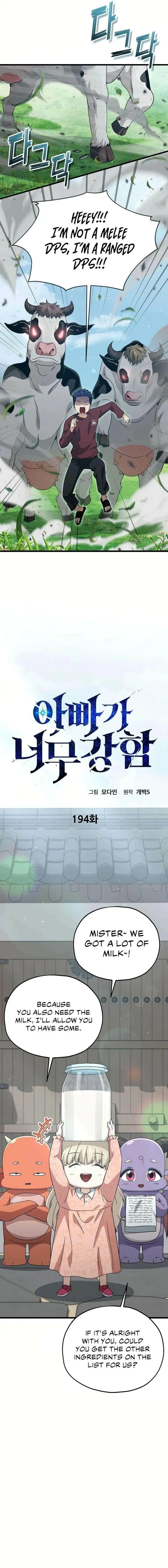 Read My Dad Is Too Strong EN Manga Online