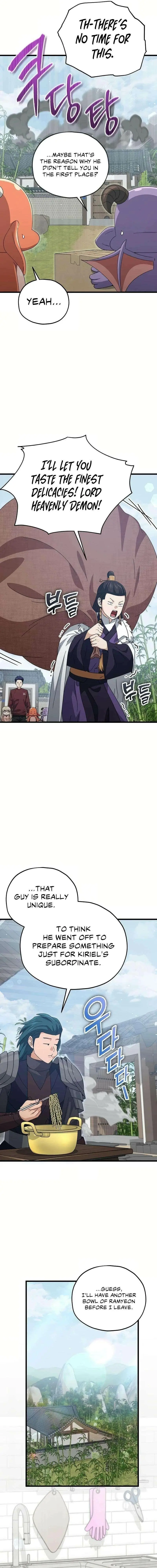 Read My Dad Is Too Strong EN Manga Online