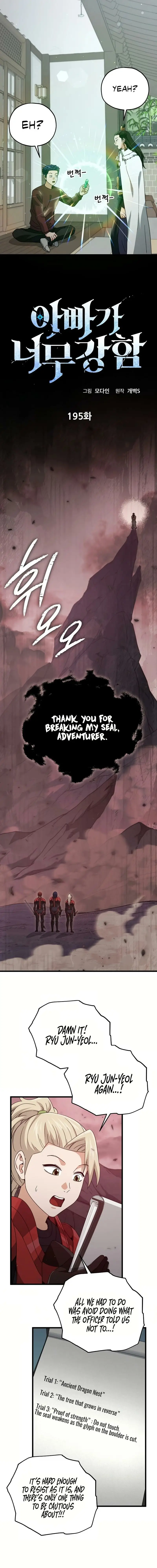 Read My Dad Is Too Strong EN Manga Online