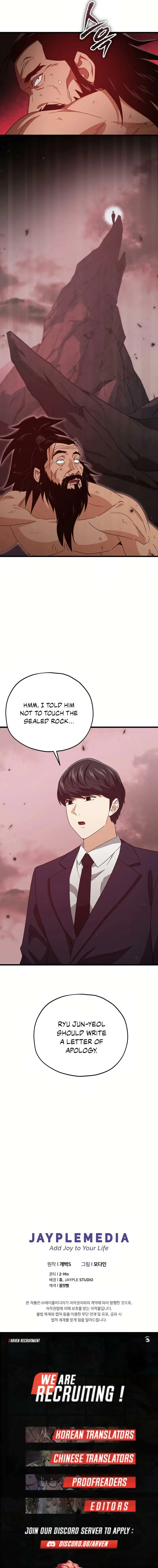 Read My Dad Is Too Strong EN Manga Online