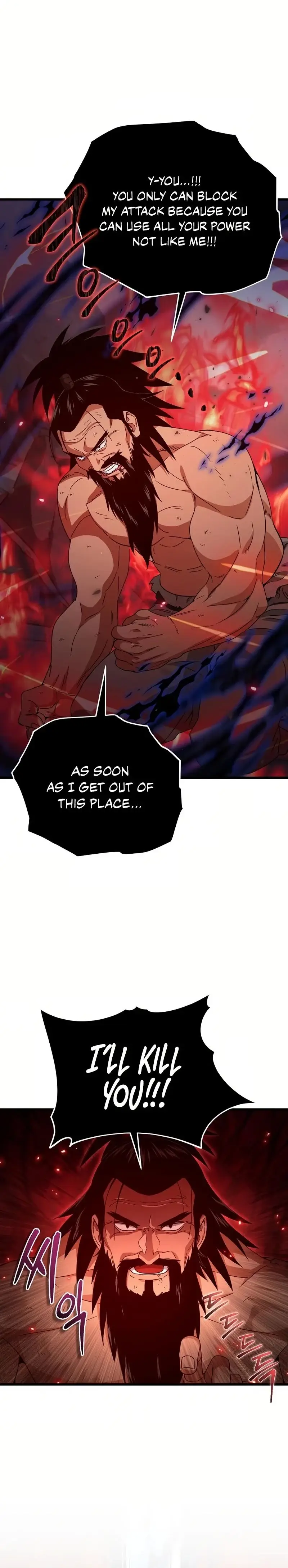 Read My Dad Is Too Strong EN Manga Online