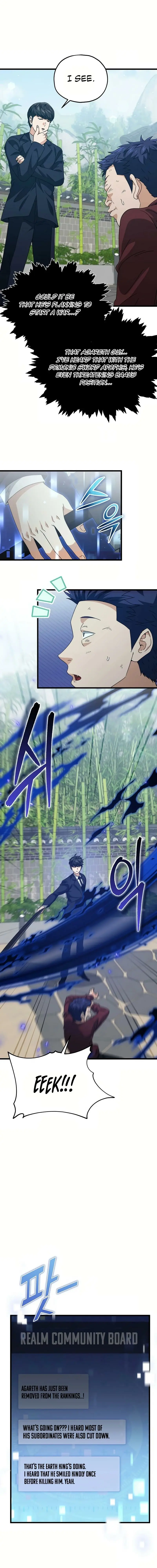 Read My Dad Is Too Strong EN Manga Online