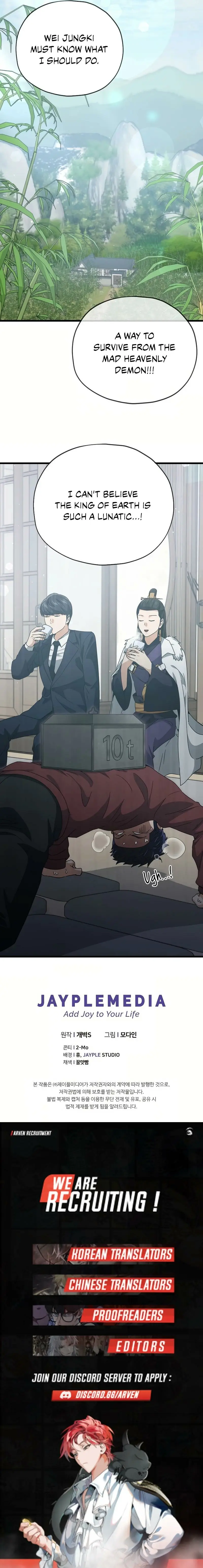 Read My Dad Is Too Strong EN Manga Online