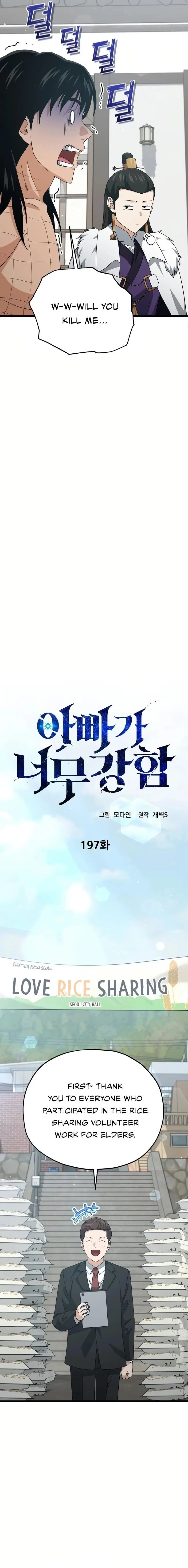 Read My Dad Is Too Strong EN Manga Online