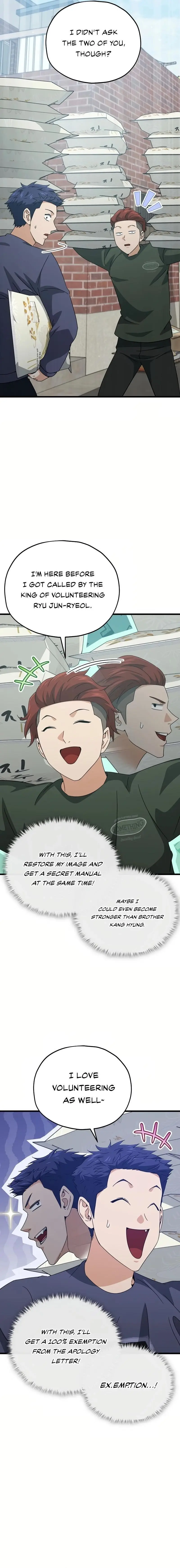 Read My Dad Is Too Strong EN Manga Online