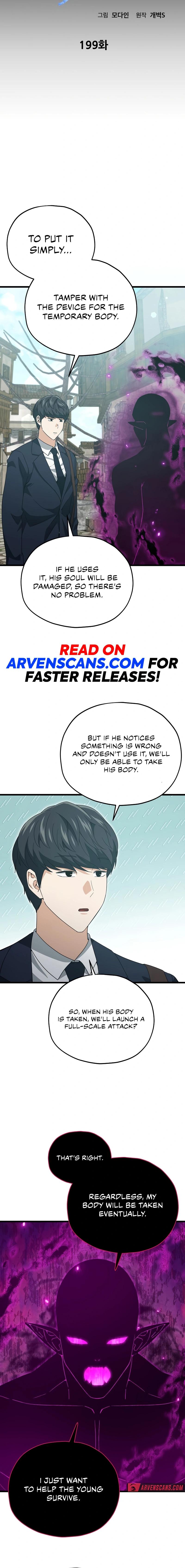 Read My Dad Is Too Strong EN Manga Online