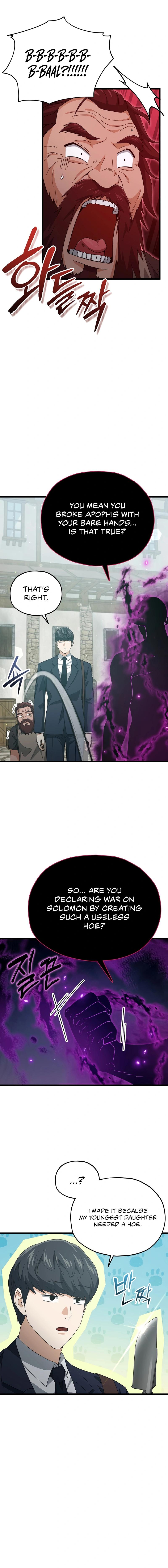 Read My Dad Is Too Strong EN Manga Online