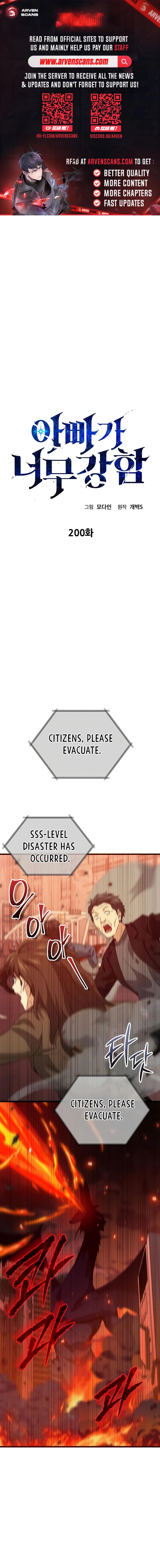 Read My Dad Is Too Strong EN Manga Online