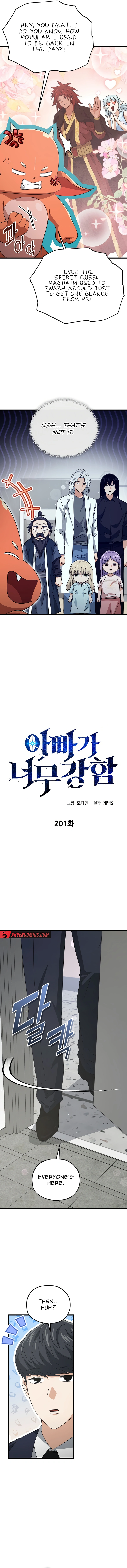 Read My Dad Is Too Strong EN Manga Online