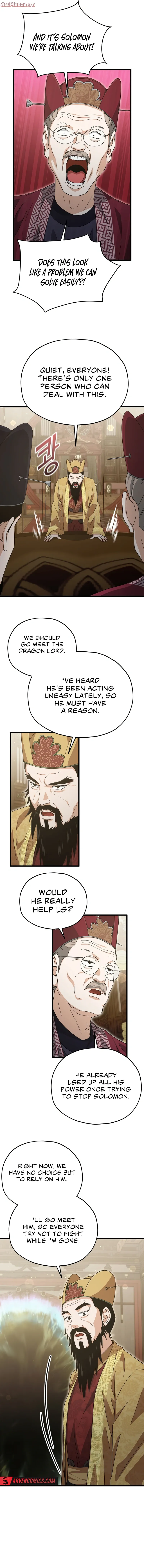 Read My Dad Is Too Strong EN Manga Online