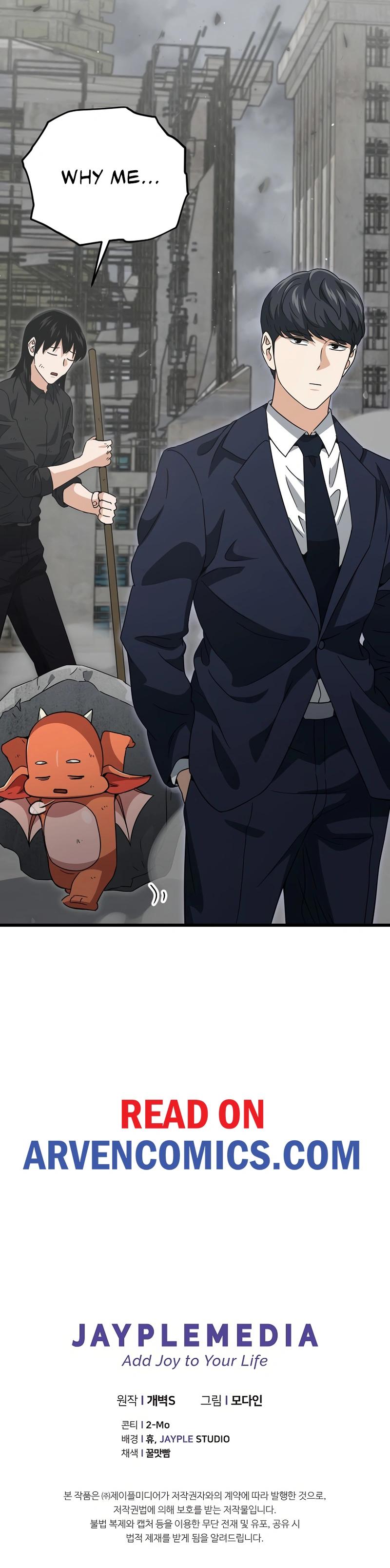 Read My Dad Is Too Strong EN Manga Online