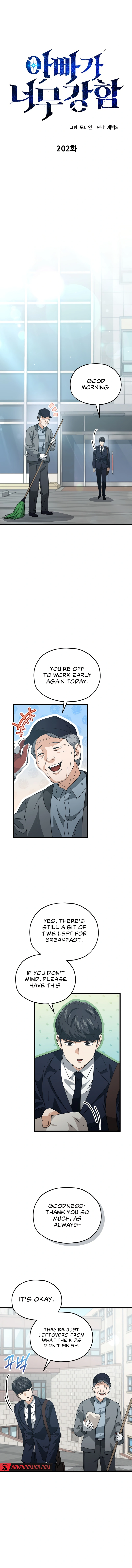 Read My Dad Is Too Strong EN Manga Online