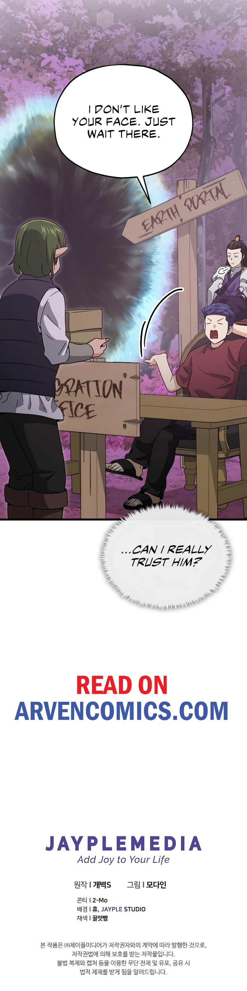 Read My Dad Is Too Strong EN Manga Online