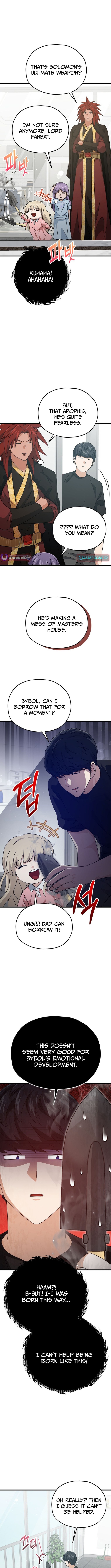 Read My Dad Is Too Strong EN Manga Online