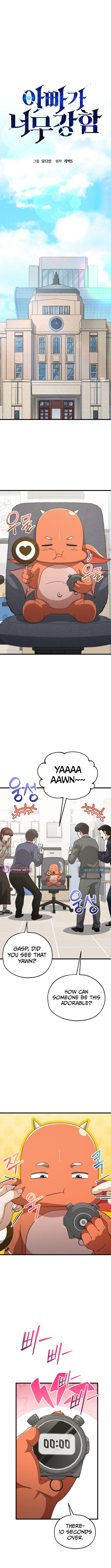 Read My Dad Is Too Strong EN Manga Online