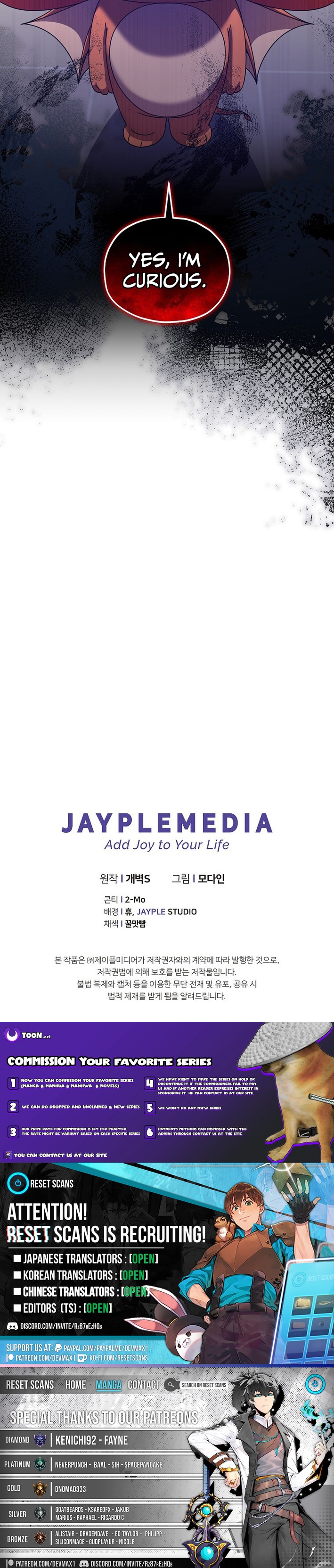 Read My Dad Is Too Strong EN Manga Online