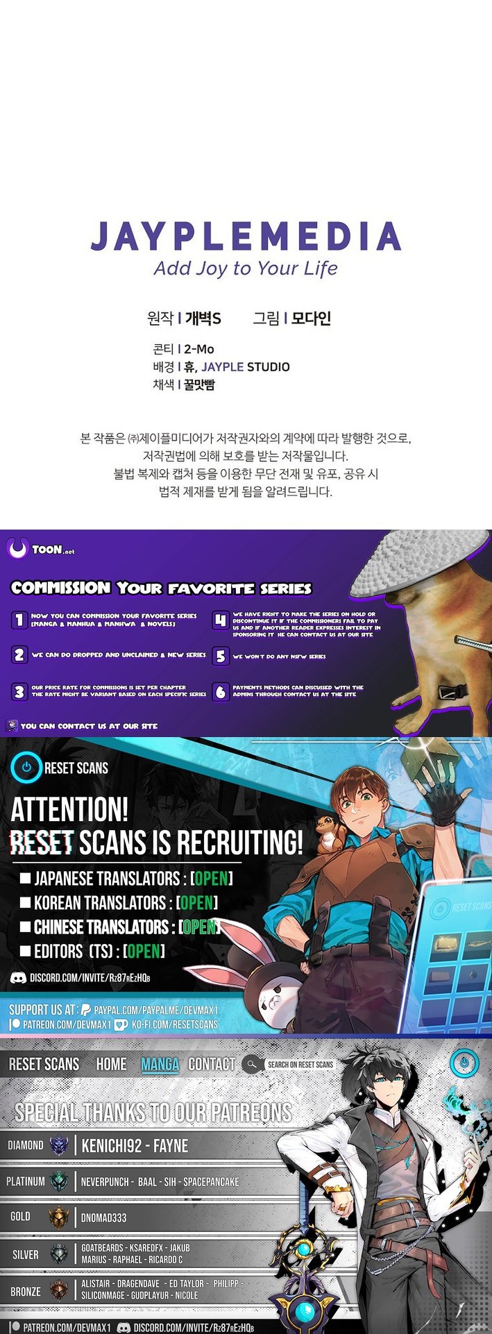 Read My Dad Is Too Strong EN Manga Online