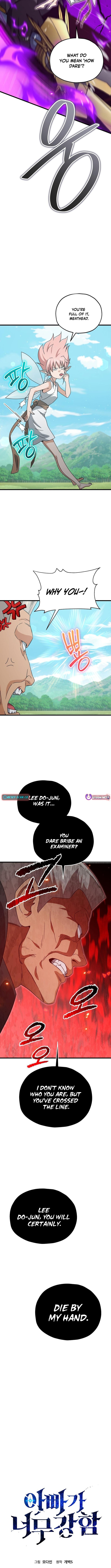 Read My Dad Is Too Strong EN Manga Online