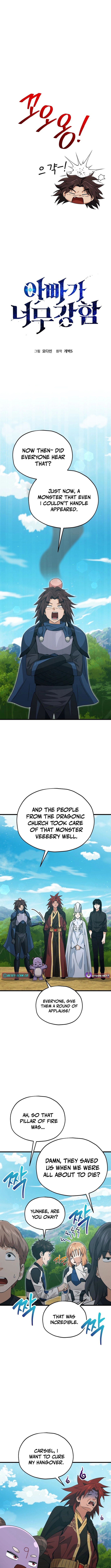 Read My Dad Is Too Strong EN Manga Online