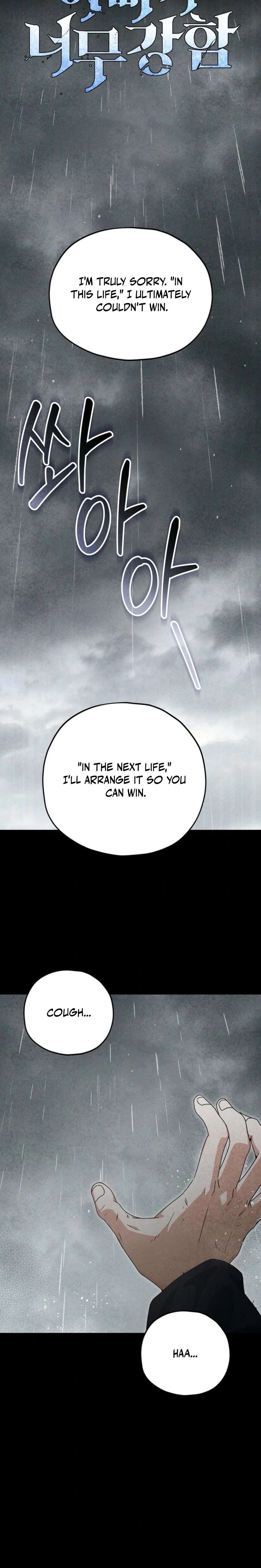 Read My Dad Is Too Strong EN Manga Online