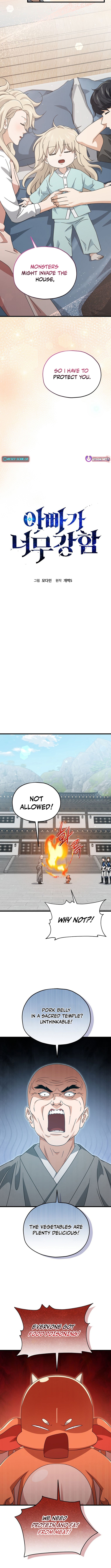 Read My Dad Is Too Strong EN Manga Online