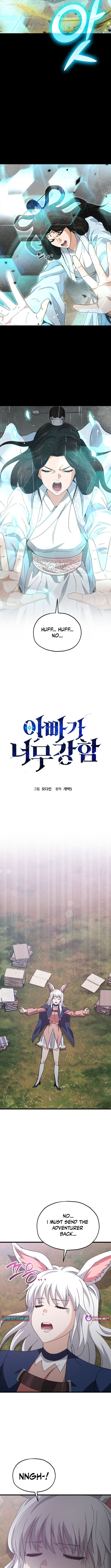 Read My Dad Is Too Strong EN Manga Online