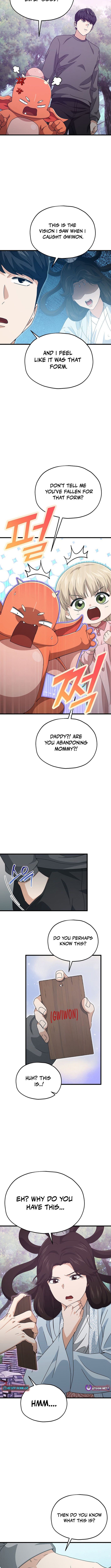Read My Dad Is Too Strong EN Manga Online