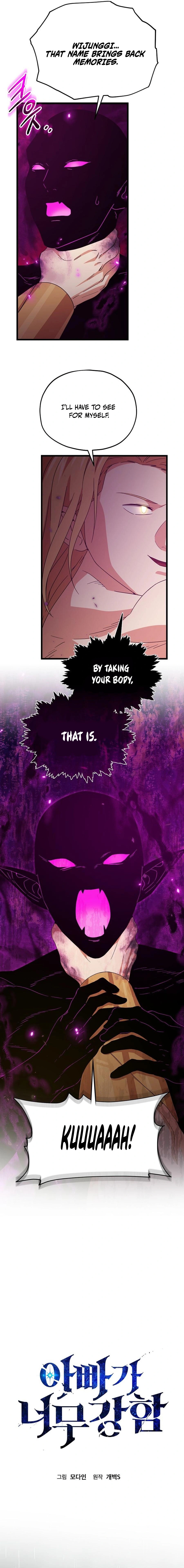 Read My Dad Is Too Strong EN Manga Online