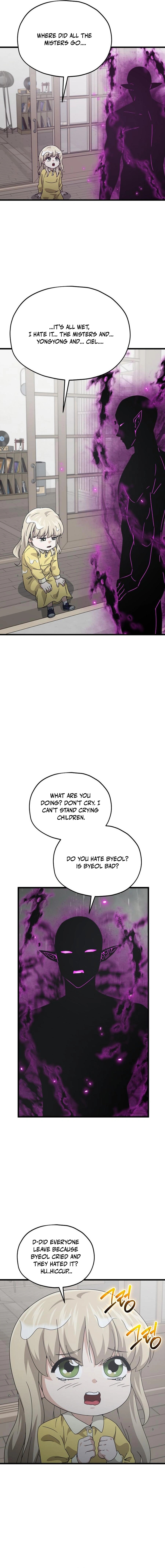 Read My Dad Is Too Strong EN Manga Online