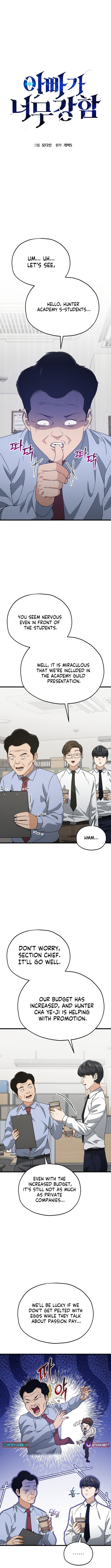 Read My Dad Is Too Strong EN Manga Online