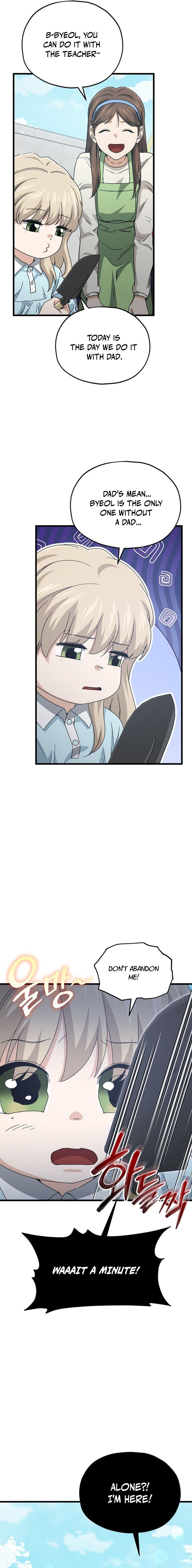 Read My Dad Is Too Strong EN Manga Online