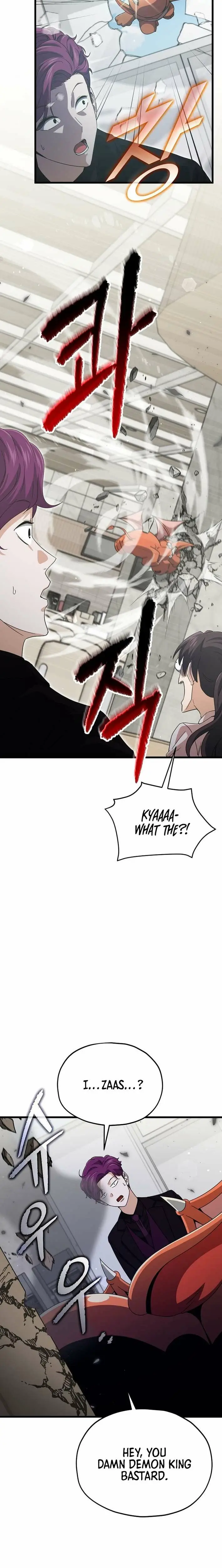 Read My Dad Is Too Strong EN Manga Online