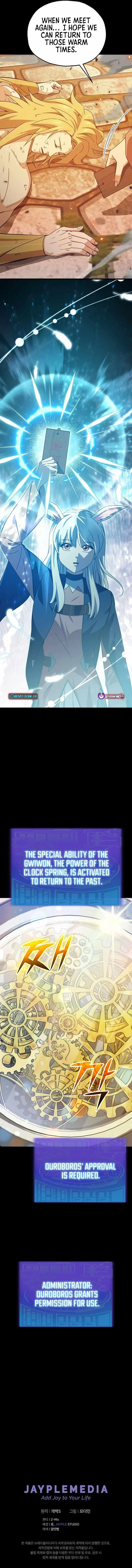 Read My Dad Is Too Strong EN Manga Online