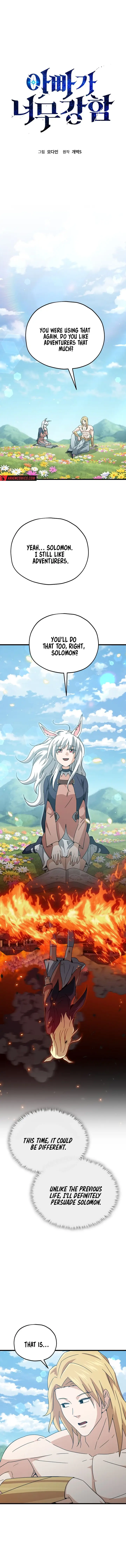 Read My Dad Is Too Strong EN Manga Online