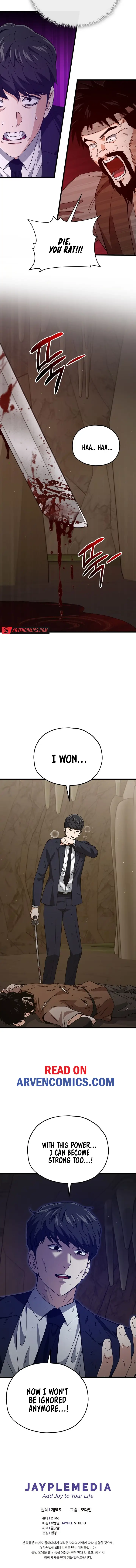 Read My Dad Is Too Strong EN Manga Online