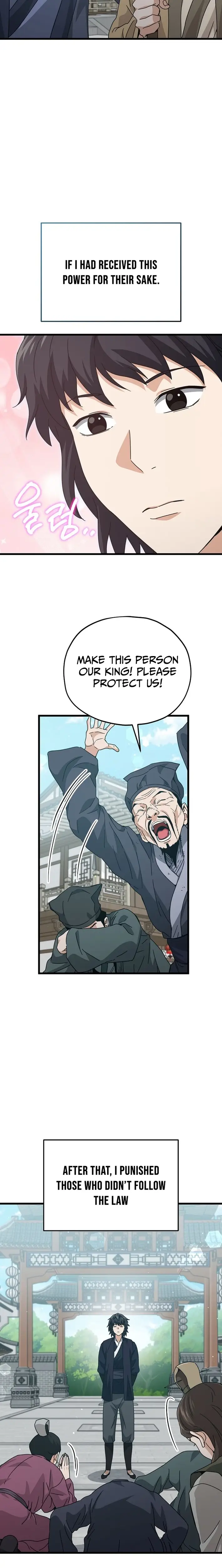 Read My Dad Is Too Strong EN Manga Online