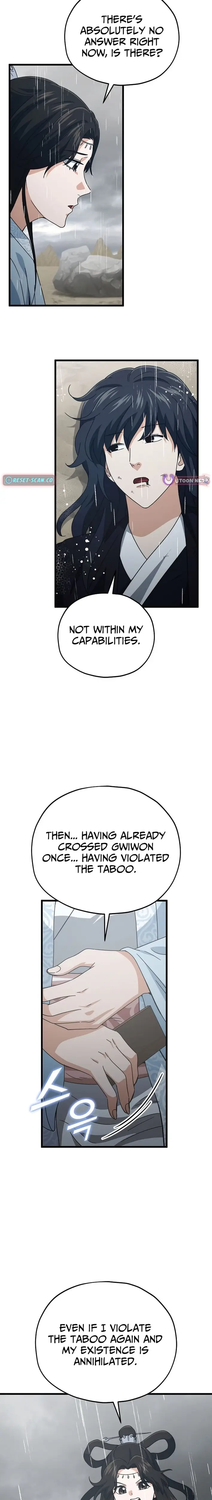 Read My Dad Is Too Strong EN Manga Online