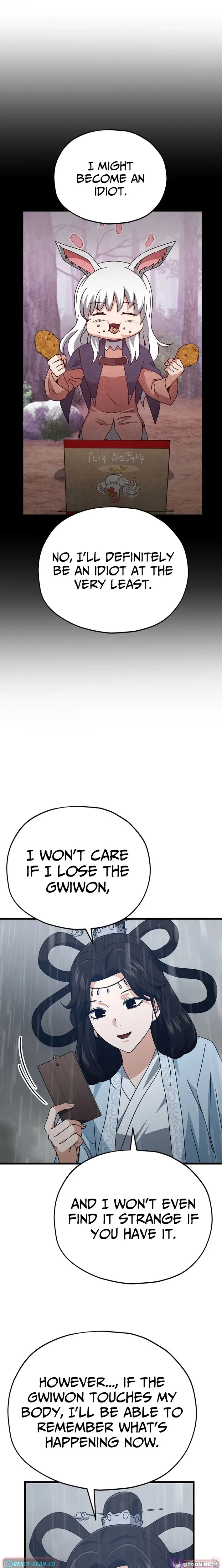 Read My Dad Is Too Strong EN Manga Online