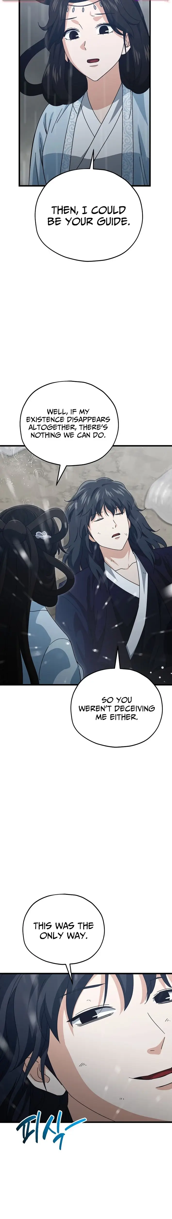 Read My Dad Is Too Strong EN Manga Online