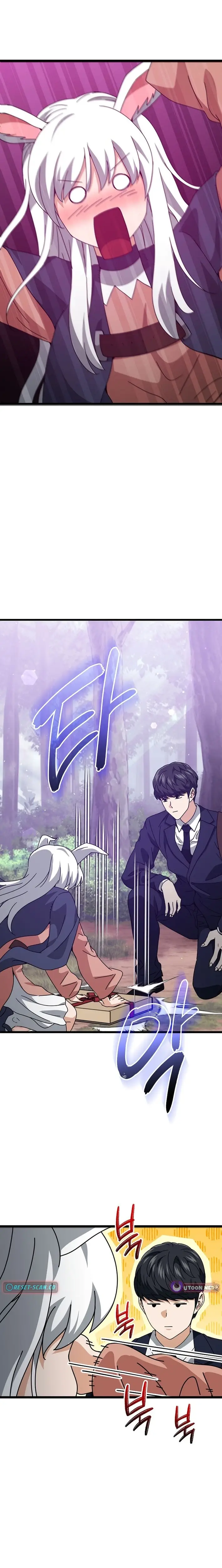 Read My Dad Is Too Strong EN Manga Online